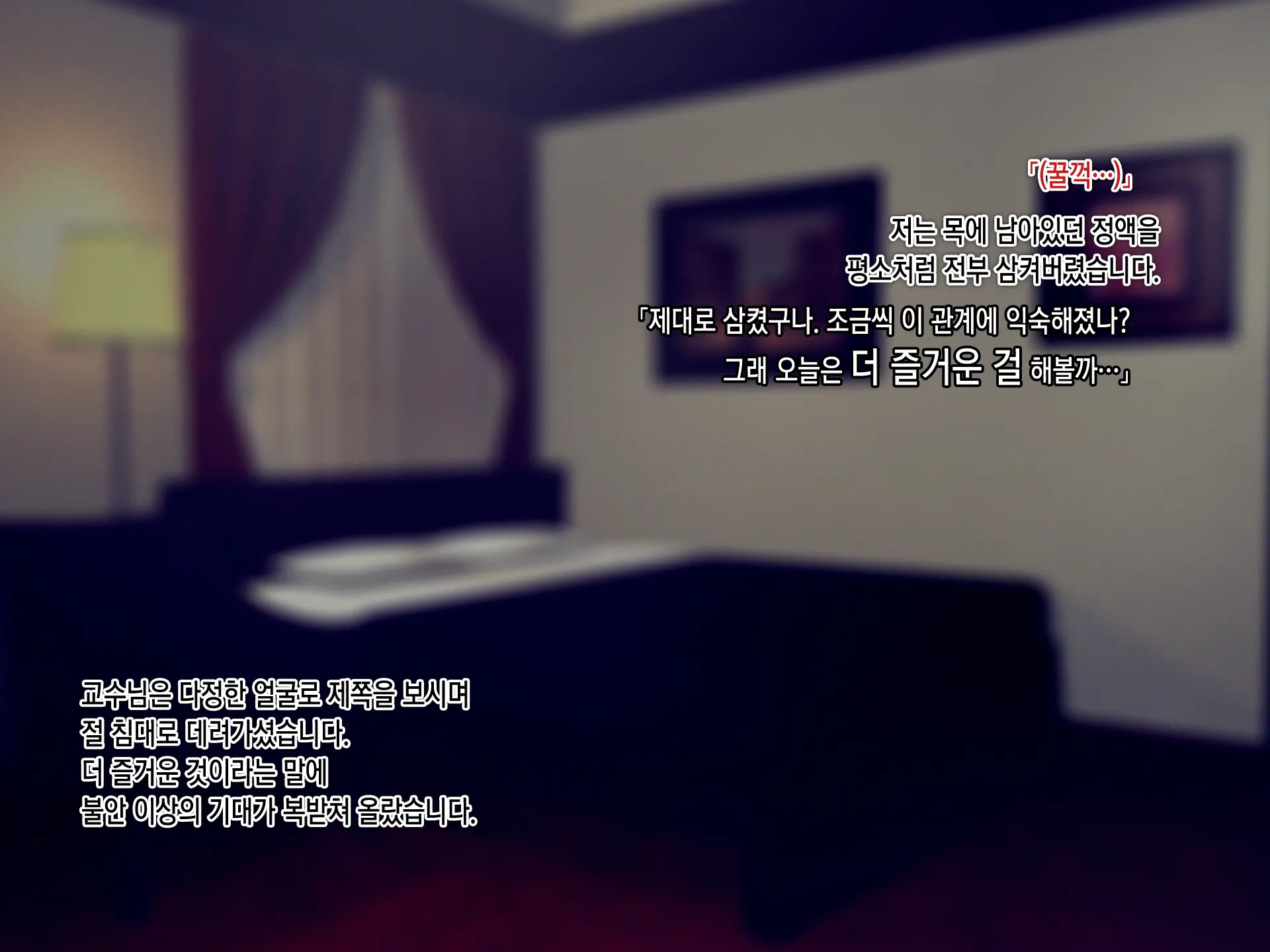 Kekkon No Mae Ni Ichido Dake... Yakata No Aruji Ni Netorareta Fiancee No Uso | 결혼 전에 한 번만... 저택의 주인에게 네토라레 당한 피앙세의 거짓말